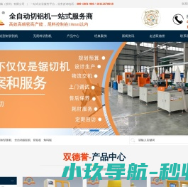 鲍斯空压机,双级永磁变频螺杆机,三滤润滑油配件