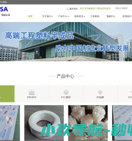 衡水市宋荣香青少年心理研究所