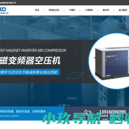 上海欣敏机械设备有限公司