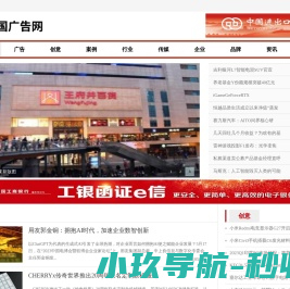 浙江富矿科技股份有限公司