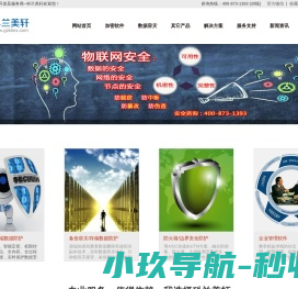 二维码防伪标签