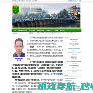 康熙字典在线查字五行