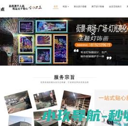 西安展厅设计