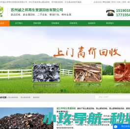 昆山物资回收 昆山物资回收