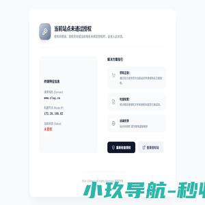 葆魏网络科技