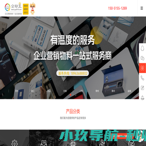 苏州企业画册设计,苏州VI设计公司,苏州礼品定制-苏州企印王集团