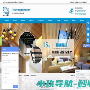 成都别墅阁楼设计,成都阁楼搭建,成都楼顶加层|成都东鲳新世界建筑装饰工程有限公司