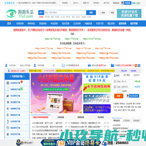 名师讲座