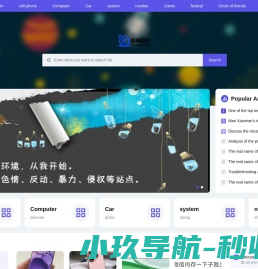 西安畅链科技有限公司