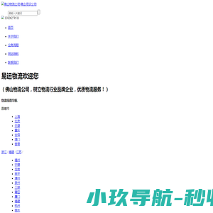 六盘水装修装饰网