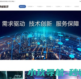 安徽卓威通信科技有限公司