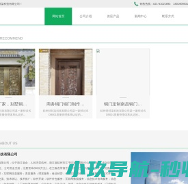 泰安市润发纺织有限公司【网站】