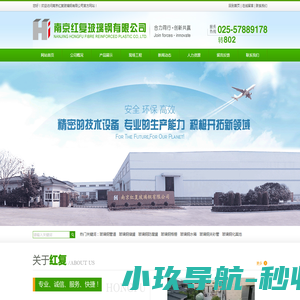 玻璃钢管道/玻璃钢储罐/玻璃钢防腐罐/玻璃钢格栅/玻璃钢水箱/玻璃钢夹砂管/玻璃钢化粪池/缠绕搅拌釜/玻璃钢塔器/玻璃钢冷却塔