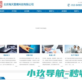 湖南顺鑫干混砂浆有限公司