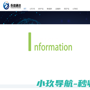 激光加工设备