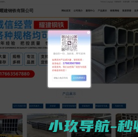 无缝方管,方矩管,Q355无缝方管,Q690无缝方矩管,方矩管非标制作,伸缩套管无缝方管方矩管