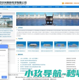 内蒙古国龙物流有限公司