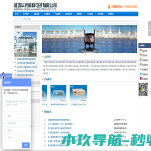 安徽省私募基金业协会