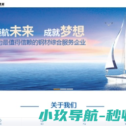 西藏鸿宇消防工程有限公司