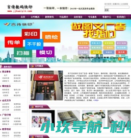 化工网