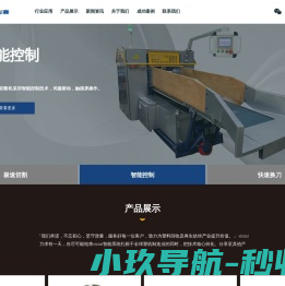 纤维切断机,全自动过滤器,粉碎机,塑料再生机,泉州威可赛