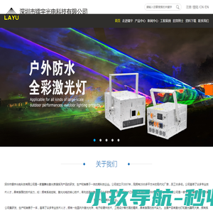 西北苗木网