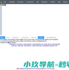 住房和城乡建设领域学习培训考试中心