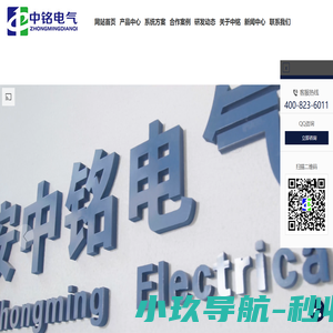 西安自动气象站厂家_西安雨量传感器价格_西安4G气象站工程_西安雪深传感器-中铭电气