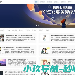 树洞