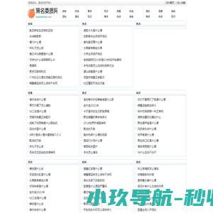 冷却塔维修