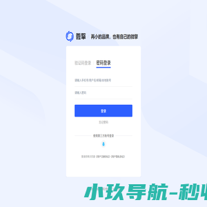 北京志简科技有限公司
