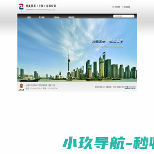 独立数据库客户管理系统