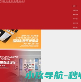 西安九天宏月文化创意有限公司