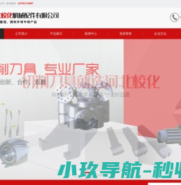长沙宣传片制作