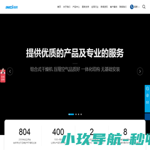 英科盛世（北京）科技发展有限公司
