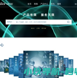 保汇商业【官网】