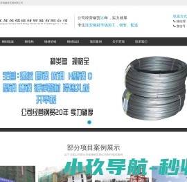 淮安钢材批发市场