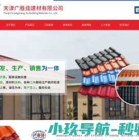 青岛五洲丝路