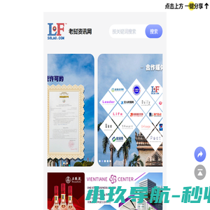 【武汉九龙井小区,二手房,租房】
