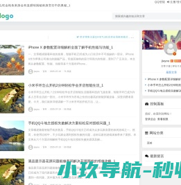 祖百科