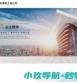 句子互动