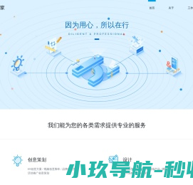 深圳充电桩公司