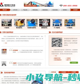 河卵石制砂机价格
