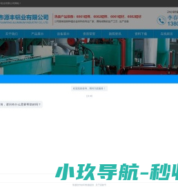 6061铝棒,6082铝棒,6063铝棒,7075铝棒