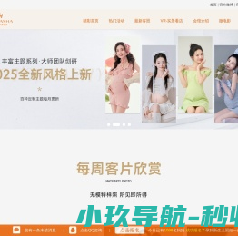 金夫人玛瑞莎孕妇照写真摄影
