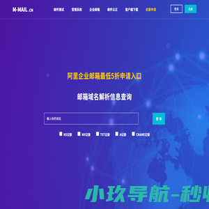 卓讯邮箱服务中心[企业邮箱][邮件律法公正][邮箱优惠劵]