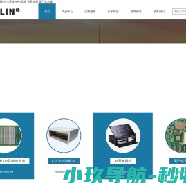 CPCI机箱