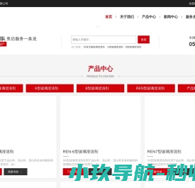 Json在线解析格式化