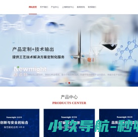 河南纽迈特科技有限公司
