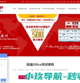 首页